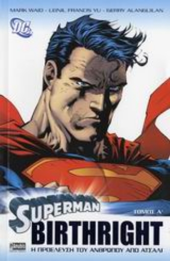 Εικόνα της Superman: Birthright