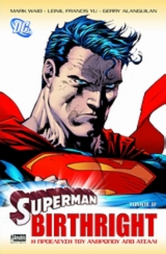 Εικόνα της Superman: Birthright