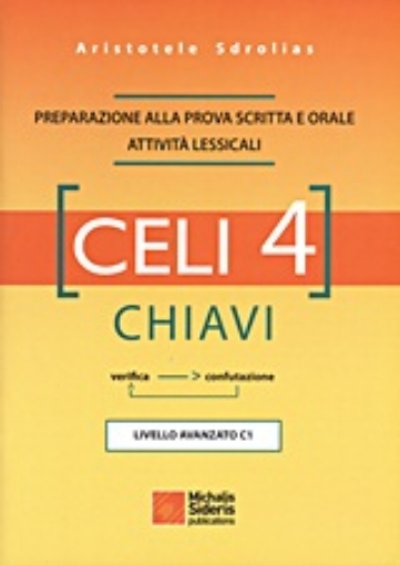 Εικόνα της Celi 4 -  CHIAVI LIVELLO AVANZATO C1