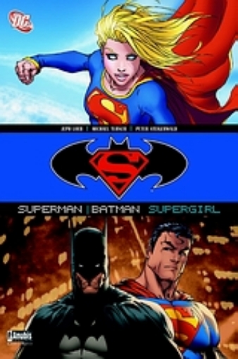 Εικόνα της Superman, Batman: Supergirl