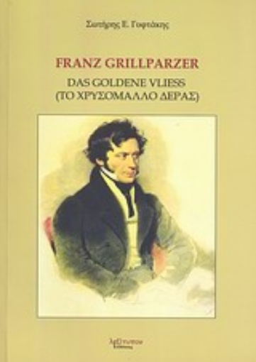 Εικόνα της Franz Grillparzer Das Goldene Vliess = Το χρυσόμαλλο δέρας