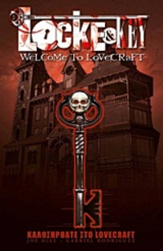 Εικόνα της Locke and Key