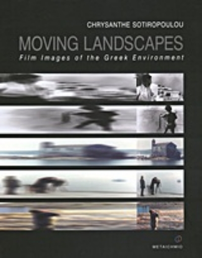 Εικόνα της Moving Landscapes