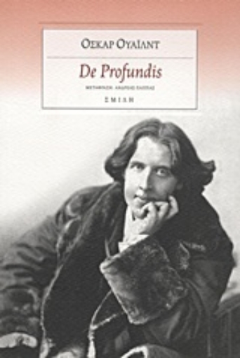 Εικόνα της De profundis