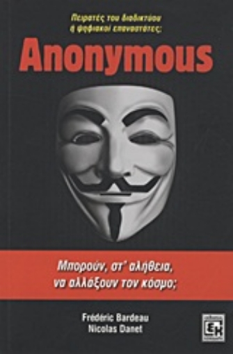 Εικόνα της Anonymous