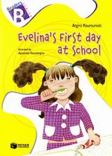 Εικόνα της Evelina s First Day at School