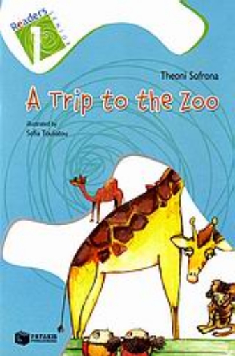 Εικόνα της A Trip to the Zoo