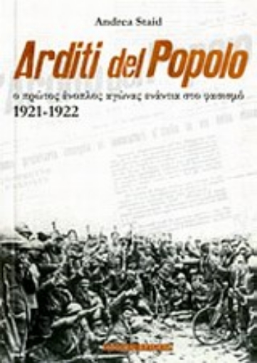 Εικόνα της Arditi del Popolo