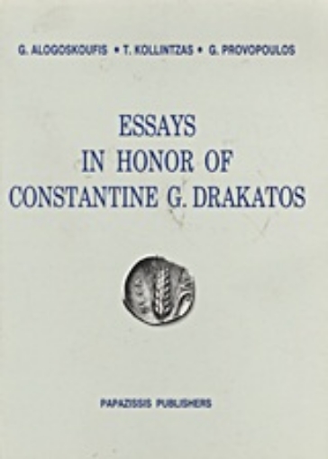 Εικόνα της Essays in Honor of Constantine G. Drakatos