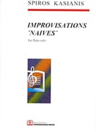 Εικόνα της Improvisations Naives