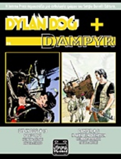 Εικόνα της Dylan Dog + Dampyr