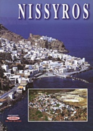 Εικόνα της Nissyros