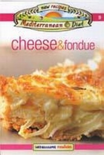 Εικόνα της Cheese and Fondue