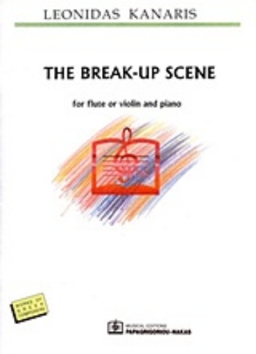 Εικόνα της The Break-up Scene