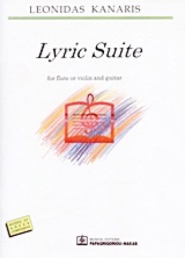 Εικόνα της Lyric Suite