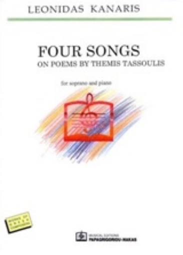 Εικόνα της Four Songs