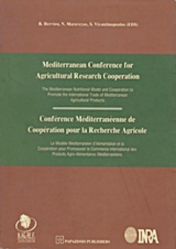 Εικόνα της Mediterranean Conference for Agricultural Research Cooperation