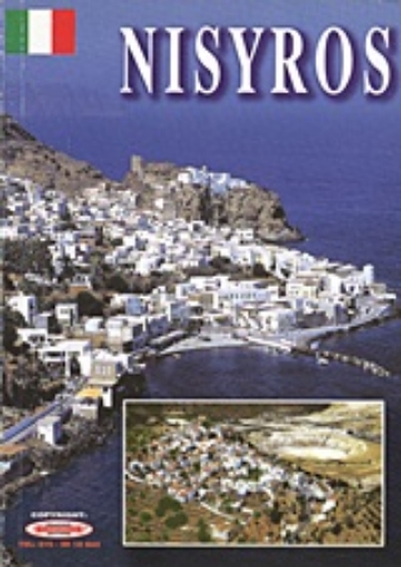 Εικόνα της Nisyros