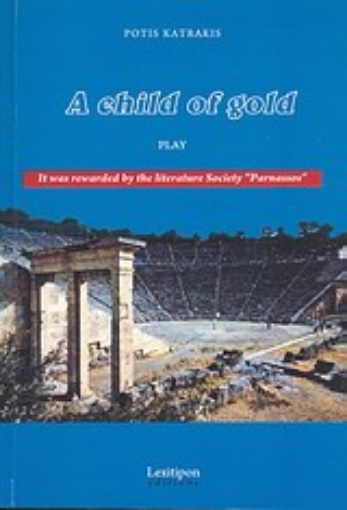 Εικόνα της A Child of Gold