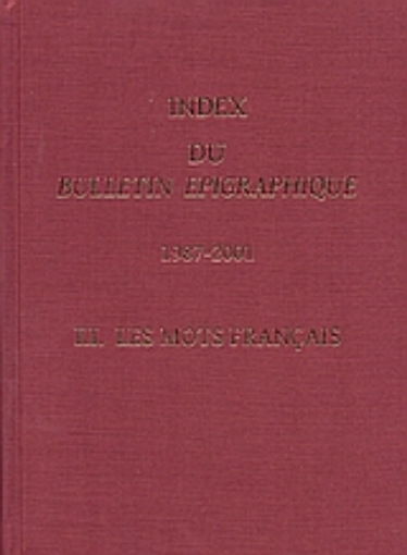 Εικόνα της Index du Bulletin Epigraphique 1987-2001