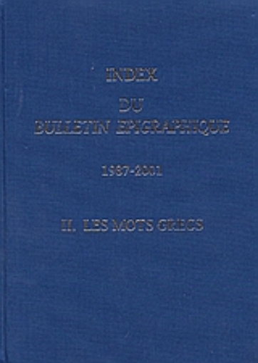 Εικόνα της Index du Bulletin Epigraphique 1987-2001