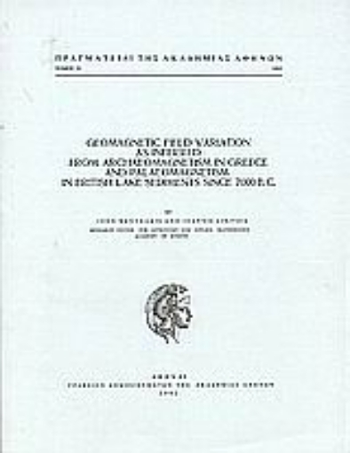 Εικόνα της Geomagnetic Field Varation as Inferred from Archaeomagnetism in Greece and Palaeomagnetism in British Lake Sediments since 7000 B.C.