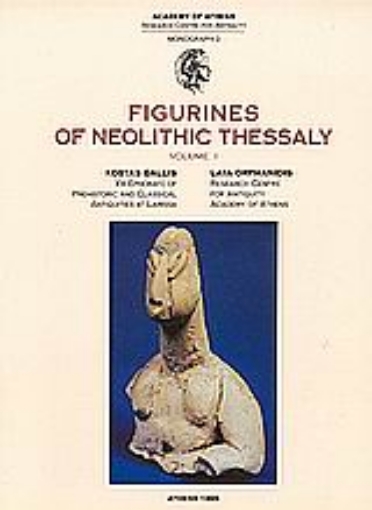 Εικόνα της Figurines of Neolithic Thessaly