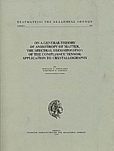 Εικόνα της On a General Theory of Anisotropy of Matter. The Special Decomposition of the Compliance Tensor