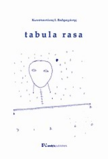 Εικόνα της Tabula Rasa