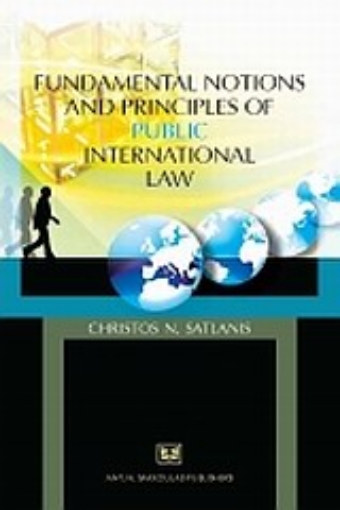 Εικόνα της Fundamental Notions and Principles of Public International Law