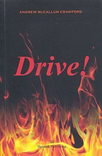 Εικόνα της Drive!