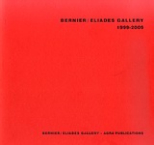 Εικόνα της Bernier / Eliades Gallery