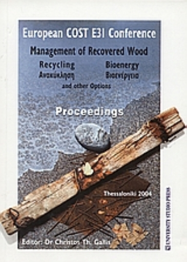 Εικόνα της Management of Recovered Wood