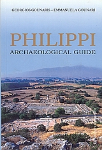 Εικόνα της Philippi