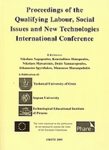 Εικόνα της Proceeding of the Qualifying Labour, Social Issues and New Technologies International Conference