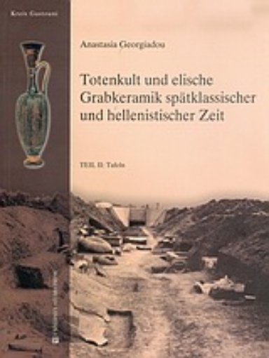 Εικόνα της Totenkult und elische Grabkeramik spätklassischer und hellenistischer  Zeit