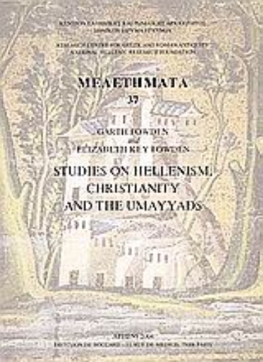 Εικόνα της Studies on Hellenism, Christianity and the Umayyads