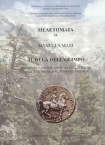 Εικόνα της Al di là dell  Olimpo