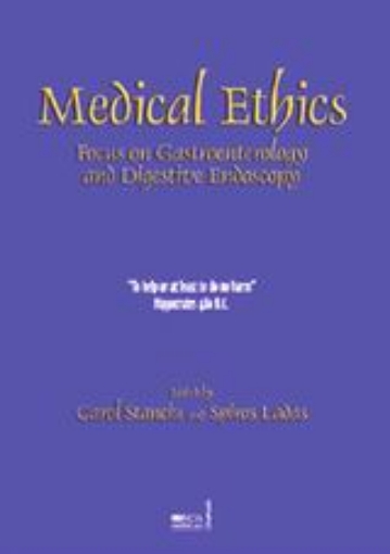 Εικόνα της Medical Ethics