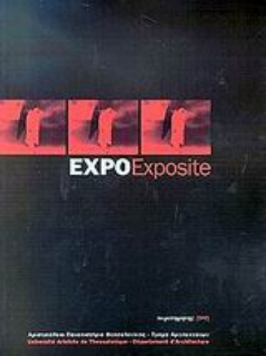 Εικόνα της Expo Exposite