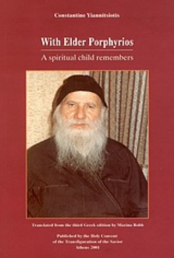 Εικόνα της With Elder Porphyrios