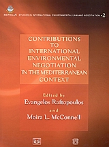 Εικόνα της Contributions to International Environmental Negotiation in the Mediterranean Context