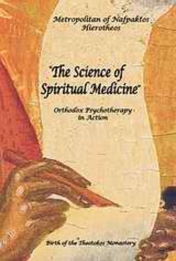 Εικόνα της The Science of Spiritual Medicine