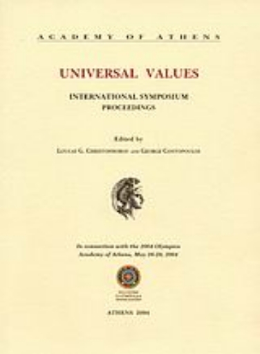 Εικόνα της Universal Values