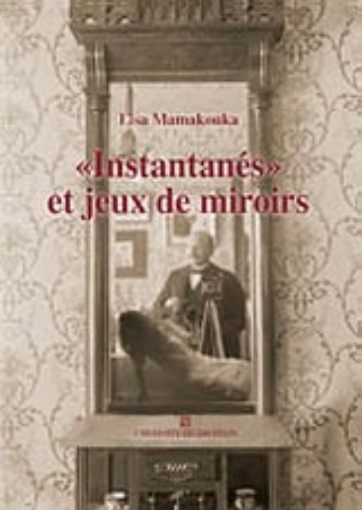 Εικόνα της Instantanes et jeux de miroirs