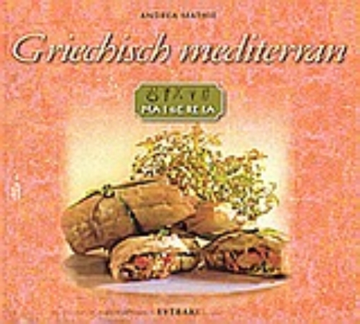 Εικόνα της Griechisch mediterran