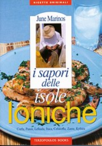 Εικόνα της I sapori delle isole Ioniche