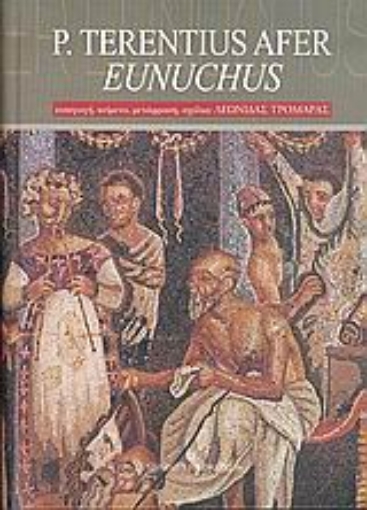 Εικόνα της P. Terentius afer Eunuchus