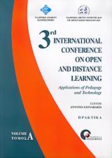 Εικόνα της 3rd International Conference on Open and Distance Learning