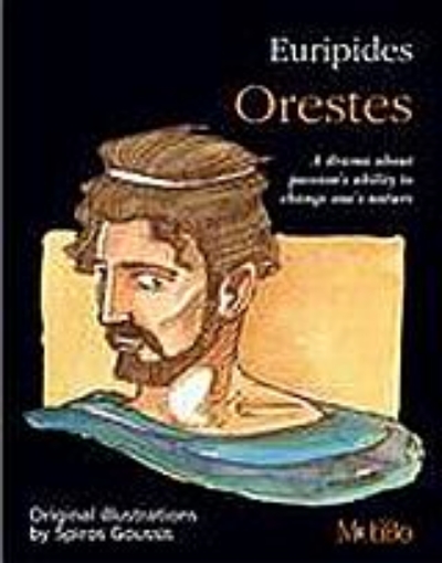 Εικόνα της Euripides: Orestes